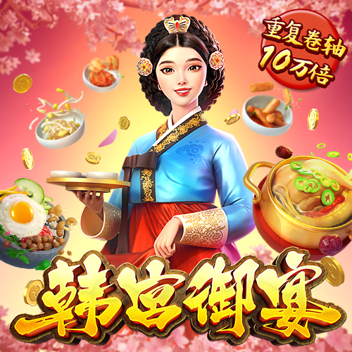 东赢体育平台下载app