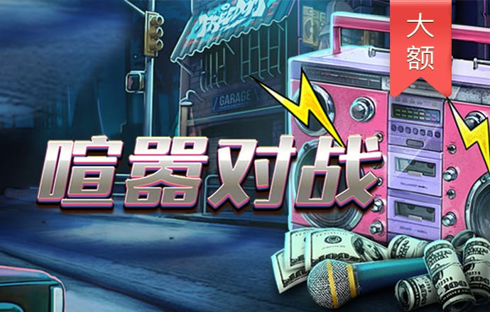世博平台app